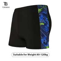 ราคา TONGBAO01 ชุดว่ายน้ำผู้ชายชุดว่ายน้ำชุดว่ายน้ำผู้ชายว่ายน้ำว่ายน้ำกางเกงว่ายน้ำชุดว่ายน้ำ (20758578405)
