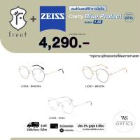 ราคา FRONT แว่นสายตา รุ่น L1003 สามารถนำไปตัดเลนส์สายตาได้ค่ะ Fronteyewearthailand (9983113153)