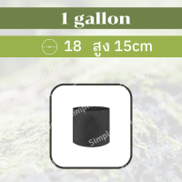 ราคา กระถางผ้า กระถางผ้าปลูกต้นไม้ ถุงผ้าปลูกต้นไม้ ถุงปลูกต้นไม้ smart pot เย็บขอบ (16051948612)