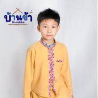 ราคา เสื้อเชิ้ตคอจีนแขนยาว เด็กชาย (20778030671)