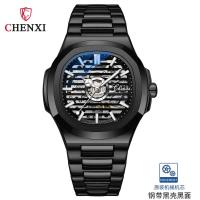 ราคา CHENXI แฟชั่นใหม่นาฬิกากลไกอัตโนมัตินาฬิกาแบรนด์หรูผู้ชายกันน้ำเรืองแสงนาฬิกากลไก (21160947526)