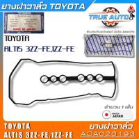 ราคา ยางฝาวาล์วKibi ยางฝาวาล์ว TOYOTA Altis 3ZZ FE1ZZ FE ยี่ห้อ Kibi Gaskets รหัส ACA020193 1เส้น Made in Japan (20525936701)