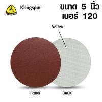 ราคา กระดาษทรายหลังสักหลาด 4 และ 5 นิ้ว เบอร์ 40 120 กระดาษทราย ขัดไม้ ขัดเหล็ก ขัดสี แบบกลม กระดาษทรายสักหลาด KLINGSPOR ST (18861007329)