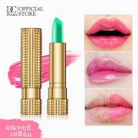 ราคา DUcareพร้อมสต็อกธรรมชาติว่านหางจระเข้ลิปสติกอุณหภูมิเปลี่ยนสีสีแดงลิปกลอLip B Almติดทนนานชุ่มชื้นไม่ง่ายที่จะจางหายธรรมชาติเรียบM Oisturizerริมฝีปากดูแลผู้หญิงเครื่องสำอางแต่งหน้าเครื่องมือ (343195277