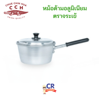 ราคา หม้อด้ามอลูมิเนียม ตราจระเข้ Crocodile cookware (17791825290)
