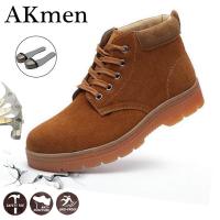ราคา MZB รองเท้าเซฟตี้ DAKAR SAFETY SHOE MID CUT Size footwear STEEL toecap สีน้ำตาล พร้อมแถมฟรีรองเท้าเซฟตี้ (767866337)
