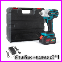 ราคา บล็อกไฟฟ้าแรงๆ ประเเจไฟฟ้าไร้สาย บล็อกไฟฟ้าไร้สาย ประแจไฟฟ้า ประแจไฟฟ้าแบตเตอรี่ลิเธียม ประแจไฟฟ้าไร้สาย LEDไฟ ประแจผลกระทบ บล็อกถอดล้อไฟฟ้า บล็อกลมไฟฟ้า สว่านไขควงไร้สาย เครื่องขันน็อตไร้สาย เครื่องม