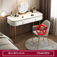 ราคา โต๊ะเครื่องแป้ง โต๊ะแต่งหน้า โต๊ะเครื่องแป้งพร้อมกระจก Dressing table พร้อมส่งในไทย โต๊ะเครื่องแป้งสไตล์มินิมอล โต๊ะแต่งหน้าพร้อมกระจก (20484551970)