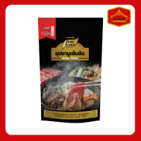 ราคา Purefoods น้ำซุปชาบูเข้มข้น น้ำซุปชาบู ชาบูน้ำดำ ชาบู น้ำดำ รสดั้งเดิม แบบถุง ขนาด 100 กรัม พร้อมส่ง (19581799550)