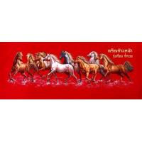 ราคา ผ้ากำมะหยี่ม้า8เซียน ของมงคลเสริมฮวงจุ้ย ม้าเจริญก้าวหน้า รุ่งเรือง ร่ำรวยผ้ากำมะหยี่อย่างดี สงวนลิขสิทธิ์ ขนาด13 5x30นิ้ว สีแดง (1316922121)