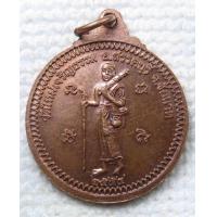 ราคา เหรียญ หลวงพ่อเหลือง หลัง พระสิวลี วัดใหม่เจริญธรรม อ สรรคบุรี จ ชัยนาท ปี2554 (17183184539)