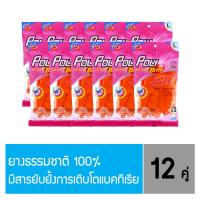 ราคา โพลี ไบรท์ ถุงมือยางธรรมชาติ รุ่น SOFTY ถุงมือสีส้ม 12 คู่ Size M L (9778677726)