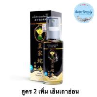 ราคา น้ำมันนวดสมุนไพรวังงู Castle Snake Oil 50 ml (20316411302)