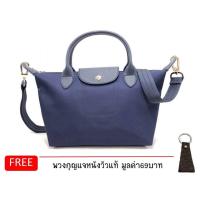ราคา กระเป๋าผ้าไนล่อนอย่างดี กระเป๋าถือ กระเป๋าสะพาย รุ่น LC Size L แถมพวงกุญแจหนังวัวแท้1ชิ้น (367658014)