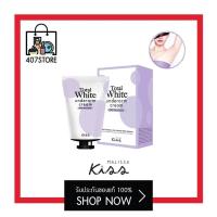 Malissa Kiss Total White Underarm Cream ครีมบำรุงใต้วงแขน 30ml