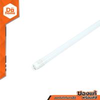 ราคา RACER หลอดไฟนีออน LED T8 18 วัตต์ รุ่น Double Safe Day Light LOD (21300928388)