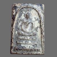 ราคา สมเด็จวัดระฆัง สมเด็จโต พิมพ์ใหญ่ พระเครื่อง (21332661345)