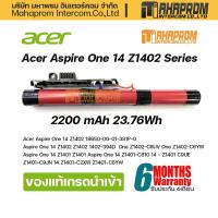 ราคา ACER Battery แบตเตอรี่ ACER Aspire One 14 Z1402 Z1402 1402 394D (3310732678)