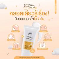 ราคา รักแร้ขาวจั๊ว หลังคอดำ ขาหนีบดำ ศอกด้าน เข่าด้าน ลดตุ่มหนังไก่ ลดกลิ่น ครีมทารักแร้ขาวX3 ใช้ได้ 3 เดือน แห้งสดชื่นตลอดวัน ไม่ทิ้งคราบ (21095921749)