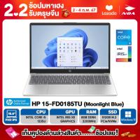 ราคา NOTEBOOK โน๊ตบุ๊ค HP 15 FD0185TU 15 6 FHD CORE i5 1335U 8GB SSD 512GB WINDOWS 11 รับประกันซ่อมฟรีถึงบ้าน 2ปี (21345599349)