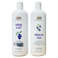 ราคา Abhaibhubejhr Butterfly Pea Shampoo and Conditioner แชมพู และ ครีมนวดผม อัญชัน อภัยภูเบศร์ สมุนไพรบำรุงเส้นผม (21233082494)