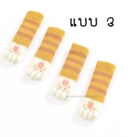 ราคา ที่สวมขาเก้าอี้ ถุงเท้าขาเก้าอี้ ถุงเท้าขาโต๊ะ ที่รองขาโต๊ะ กันพื้นเป็นรอย กันเสียงดัง ส่งไวจากไทย (18885899497)