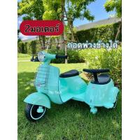ราคา Np Toys รถแบตเตอรี่เด็ก รถเด็กนั่ง มอไซค์เจ้าแมวเหมียวLNM 1024 (15451600379)