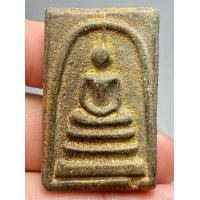 ราคา พระสมเด็จวัดระฆัง พระสวยเก่าหายากดูง่าย (20742386991)