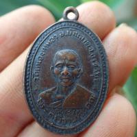 ราคา ลดทั้งร้าน เหรียญหลวงพ่อม่วง วัดหนองกาทอง รุ่นแรก ปี2497 จ เพชรบุรี เนื้อทองแดงรมดำ (19272441847)