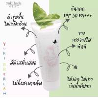 ราคา ยูกิฮาดะ YUKIHADA ครีมทาผิวขาว กันน้ำ กันเหงื่อ กันแดด SPF 100 PA ผสานกลูต้าไธโอน 120 ml (14325055995)