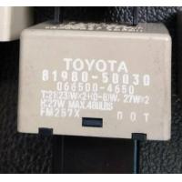 ราคา เฟรชเชอร์ไฟเลี้ยวToyota Vigo วีโก้ อัลตีส แท้ จากญี่ปุ่น มือ2 (11299678650)