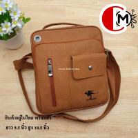 ราคา กระเป๋าสะพายข้าง แบรนด์แท้ zongka งานสวย หนัง pu อย่างดี ช่องใช้งานเยอะ (16987006389)