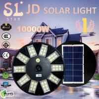 ราคา JD UFO solar cell JD ไฟแสงอาทิตย์ JD Solar lights โคมไฟโซล่าเซลล์ ไฟสวนพลังงานแสงอาทิตย์ ไฟสนามโซล่าเซล สปอตไลท์3500W โคมไฟโซล่าเซล พร้อมรีโมท รับประกัน 1ปี หลอดไฟโซล่าเซล ไฟโซล่าเซลล์ (20680574315)