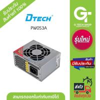 ราคา POWER SUPPLY DTECH 450W P 4 MINI 24 PIN SATA รุ่น PW053A by DTECH (20585686601)