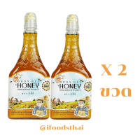 ราคา น้ำผึ้งดอกไม้ป่าเดือนห้าแท้ 100 ตราบีซี่ บี ฮันนี่ Busy Bee Honey ขนาด 1000G (19922418719)