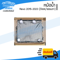 ราคา หม้อน้ำ Toyota Revo Rocco 2015 2016 2017 2018 2019 2020 2021 2022 2023 รีโว่ เครื่องดีเซล เกียร์ธรรมดา BangplusOnline (19114883904)
