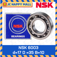 ราคา NSK 6000 NSK 6001 NSK 6002 NSK 6003 NSK 6005 NSK 6006 NSK 6007 NSK 6008 NSK 6009 NSK 6010 ตลับลูกปืนเม็ดกลม ร่องลึก ฝาเปิด ลูกปืน NSK ของแท้ 100 (20125744956)