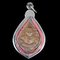 ราคา เหรียญพระครูไพโรจน์ มันตาคม วัดท่ากระบือ ด้านหลังหลวงพ่อในโบสถ์ เนื้อชิน จี้พระ เลี่ยมกรอบสแตนเลสแท้ 100 (10769816518)