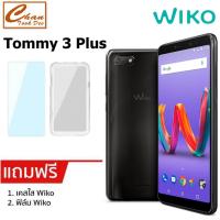 ราคา Wiko Tommy3 PLUS วีโก Ram2GB Rom16GB จอ5 45นิ้ว รับประกันศูนย์ไทย ฟรี เคส ฟิล์ม แท้ ครบในกล่อง (693106472)