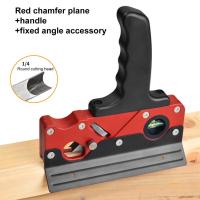 ราคา Hand Wood Planer Quick Edge Chamfer Trimming Chamfering Planer Woodworking Manual Corner Shaving Planer (19922506659)