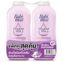 ราคา Babi Mild เบบี้มายด์ อัลตรามายด์ แป้งเด็ก ขนาด 350 กรัม X 2 แพ็คคู่ มีให้เลือกหลายกลิ่น (19569692978)