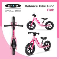 ราคา Micro Balance Bike Dino Blue (15918081696)