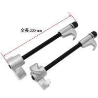 ราคา เครื่องมือกดคอยสปริง CC207 Coil Spring Compressor CC207 (8112553508)