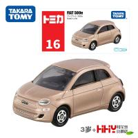 ราคา TOMY TOMICA โมเดลรถยนต์โลหะผสมขนาดเล็ก1 40แรมโบ้นิกกี้ Hummer Mercedes Benz รถบัสรถตำรวจของเล่นเด็กผู้ชาย (20062238228)