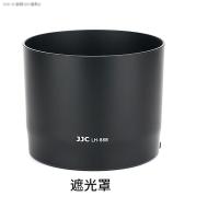 ราคา JJC ET 88B เหมาะสำหรับ Canon ฝากระโปรง Canon RF 600Mm F 11 RF 135Mm เลนส์ F1 8 (17521557974)