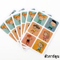 ราคา สติ๊กเกอร์กันยุงออแกนิก 36ดวง สติ๊กเกอร์แปะกันยุง อุปกรณ์กันยุง กันยุงเด็ก ยากันยุงเด็ก แผ่นแปะกันยุง ไล่ยุง Mosquito Repellent Stickers ราคาถูก (19622050142)