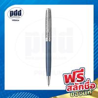 ราคา ฟรี สลักชื่อ ปากกาลูกลื่น PARKER Sonnet Premium Ballpoint Pen ปากกาPARKER พร้อมกล่อง แท้100 (21382269684)