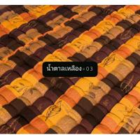 ราคา ปลอก สวมที่นอนปิกนิค 3 5 ฟุต แบบมีซิปรูดได้ สวมที่นอน ถอดซักได้ (10438839190)