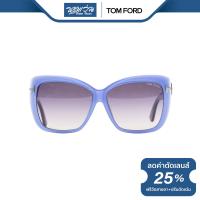 ราคา TOM FORD แว่นตากันแดด ทอม ฟอร์ด รุ่น FFT0390 NT (20092471799)