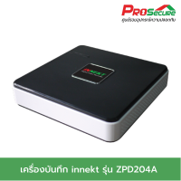 ราคา เครื่องบันทึก innekt รุ่น ZPD204A (16634243729)